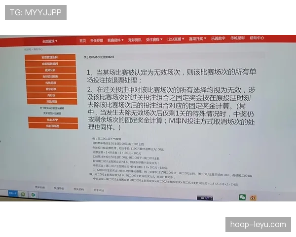 比赛中断后坠球规则拆解：何时适用谁有优先权？